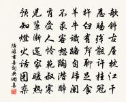 和劉太守十州詩煙嶼原文_和劉太守十州詩煙嶼的賞析_古詩文