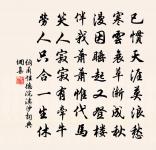 釣雪亭原文_釣雪亭的賞析_古詩文