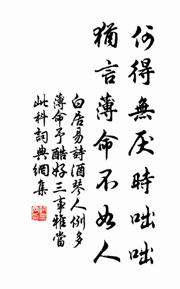 起坐理素琴，曲罷取酒嘗 詩詞名句