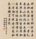 偈原文_偈的賞析_古詩文