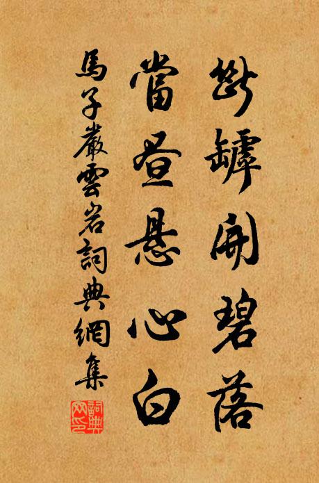 長堤路,還憶西湖景物 詩詞名句