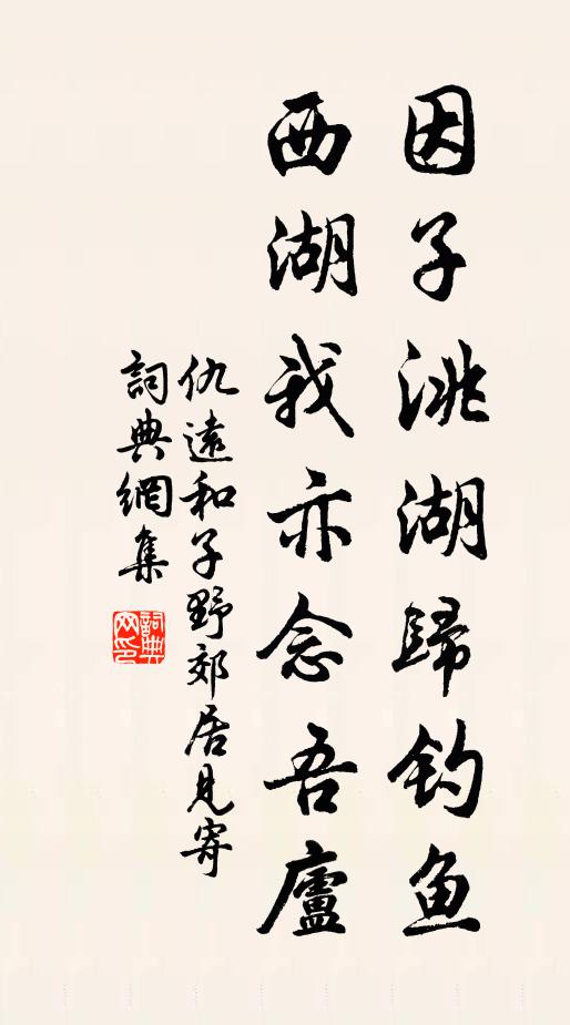 有懷憐斷鴈，無思惜疏梅 詩詞名句