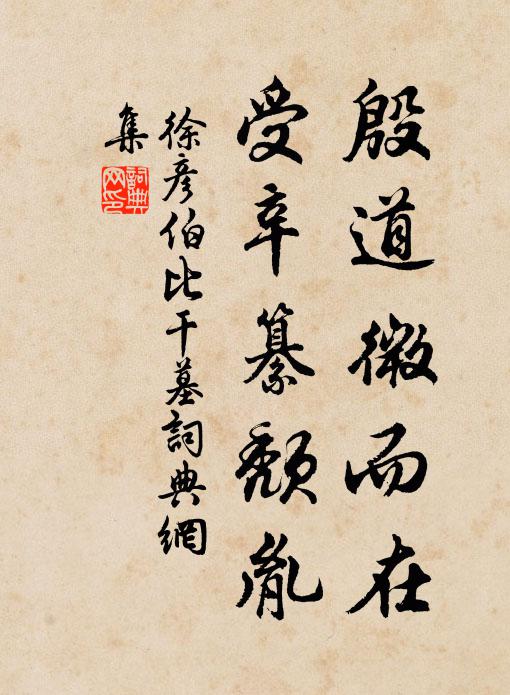 曲港落花流滿 詩詞名句