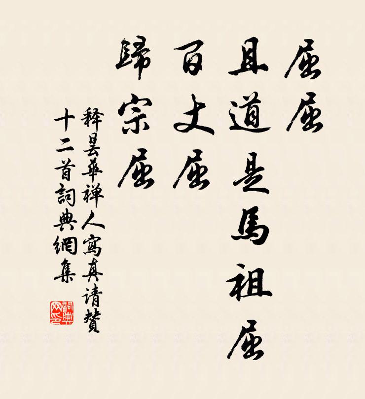 導師歸以去，盧橘熟還多 詩詞名句