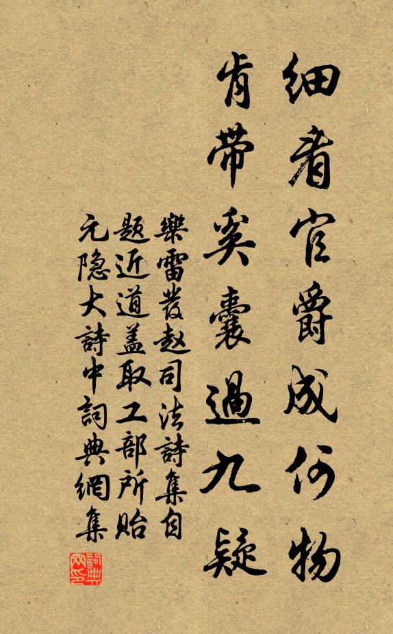 因君發深省,杖藜合從今 詩詞名句