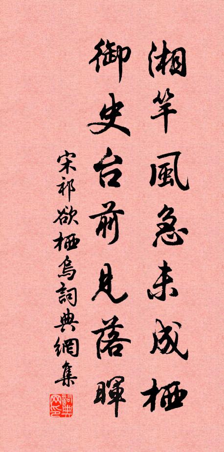 經綸知齟齬，耕釣亦蹉跎 詩詞名句