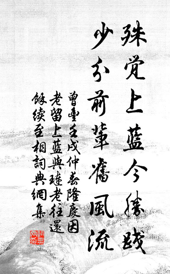 行侍甘泉,趁青春榮貴 詩詞名句