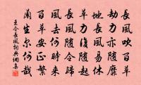 臨江仙原文_臨江仙的賞析_古詩文