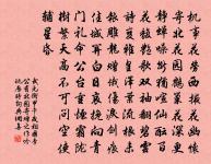 和答孫推官久病新起見過原文_和答孫推官久病新起見過的賞析_古詩文