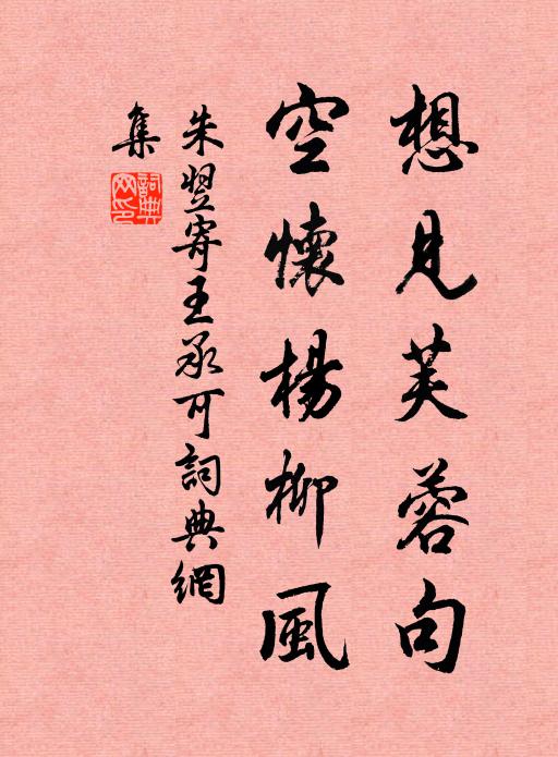 婦收滋味歸羹鼎，兒挹馨香赴酒缸 詩詞名句