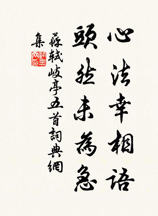 鳳台山月知冤魄,夜夜停光照故墟 詩詞名句