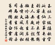 雷岩詩原文_雷岩詩的賞析_古詩文