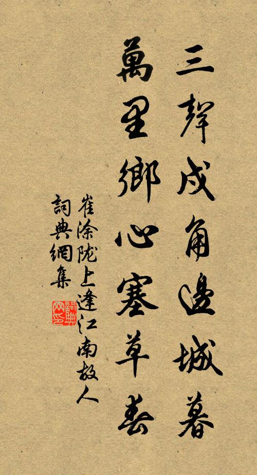 解後若為寮,為情乃其至 詩詞名句