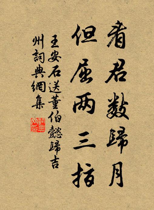 萬玉妃來遣目迷,縞裙練帨顫鸞篦 詩詞名句