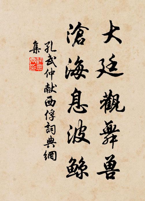 鷗鳥機心息，潮音梵唱同 詩詞名句