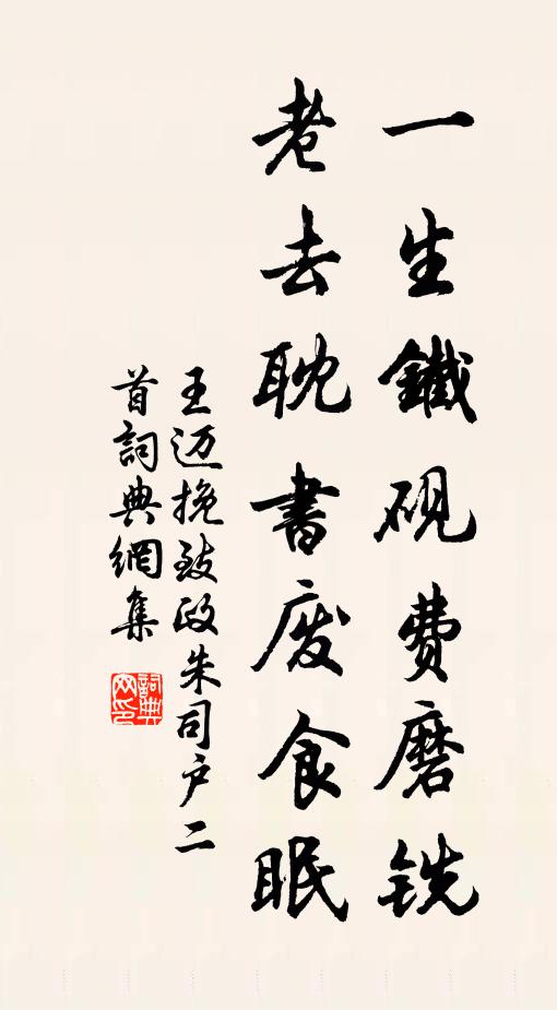 殘紅已零落,婀娜子如瓜 詩詞名句