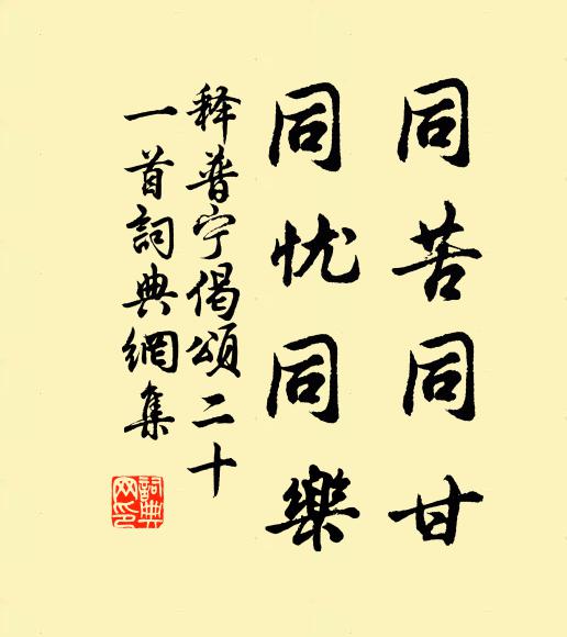 桃花艷艷靜無塵 詩詞名句