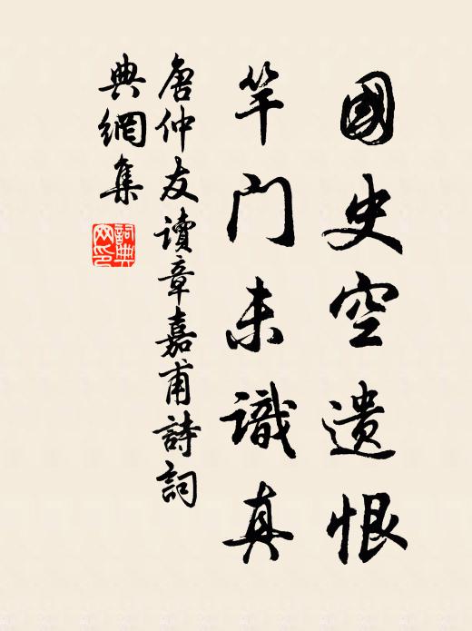 紫芝昔賦天台日，桐柏宮詩老更成 詩詞名句