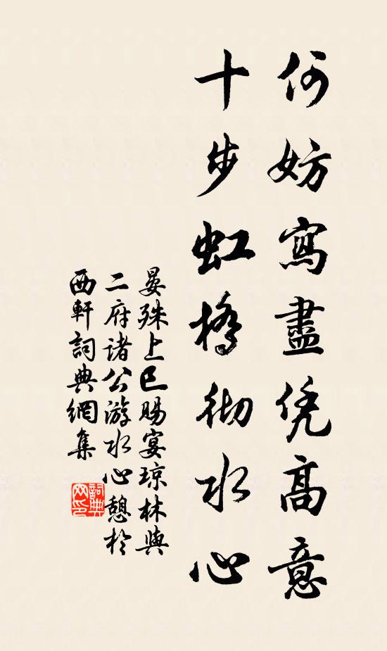 千百間君何時還，使我夜夜勞魂魄 詩詞名句