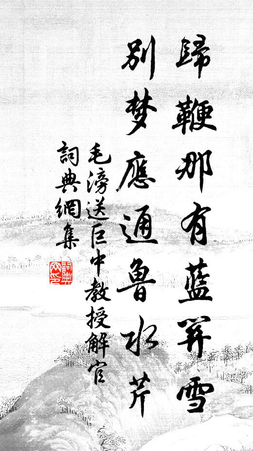 聞見皆靈洞 詩詞名句