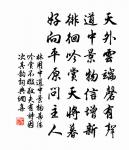 懷舊原文_懷舊的賞析_古詩文