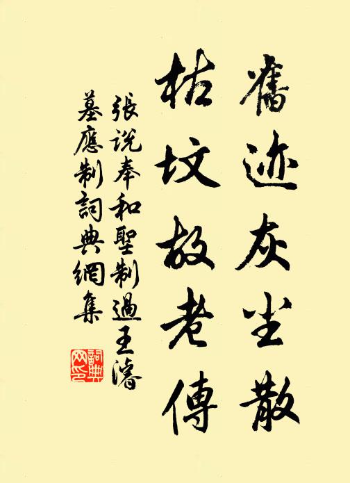 愛閒惟兀兀，應俗苦紛紛 詩詞名句