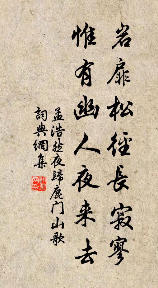 幾年費勞來,經旱復騷屑 詩詞名句