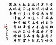 陳起詩詞全集_陳起古詩文大全