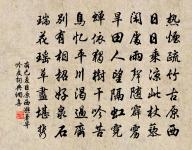 去歲五月二十八日發雪錦亭以六月旦謁富池而原文_去歲五月二十八日發雪錦亭以六月旦謁富池而的賞析_古詩文