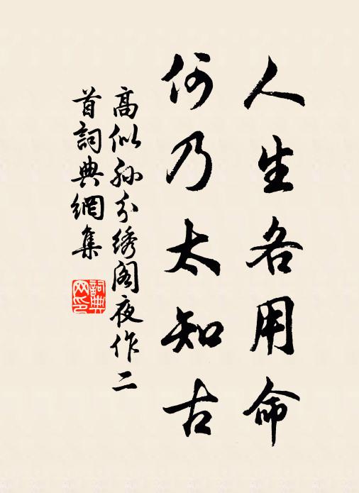 其宿必丹穴,其鳴在朝陽 詩詞名句