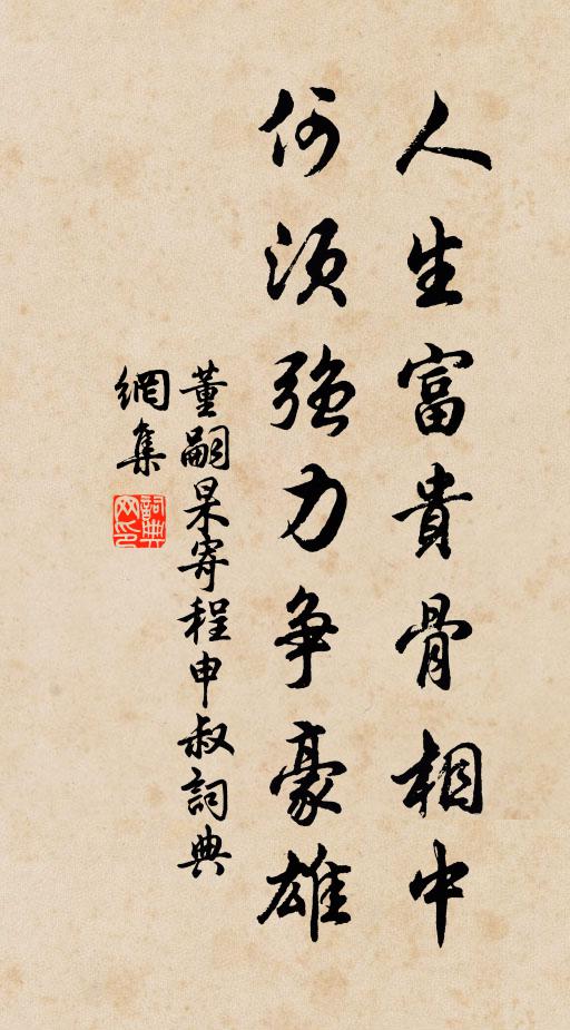 樓高納萬象，木落見群山 詩詞名句