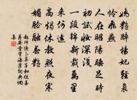 瀟湘二十韻原文_瀟湘二十韻的賞析_古詩文