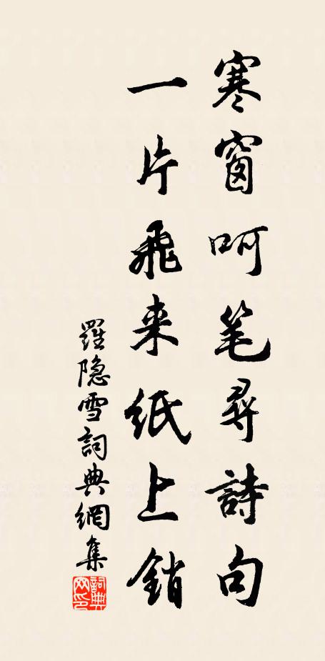 羲和回馭還青冥,布穀催耕喚春急 詩詞名句