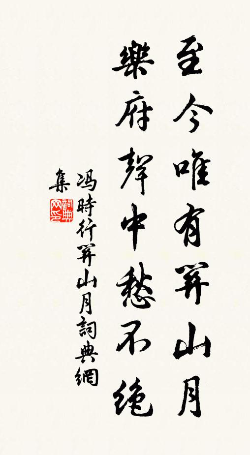 杯勺已忻清病骨,刀圭敢望變衰容 詩詞名句