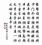 子瞻再和前篇非惟格韻高絕而語意鄧重相與甚原文_子瞻再和前篇非惟格韻高絕而語意鄧重相與甚的賞析_古詩文