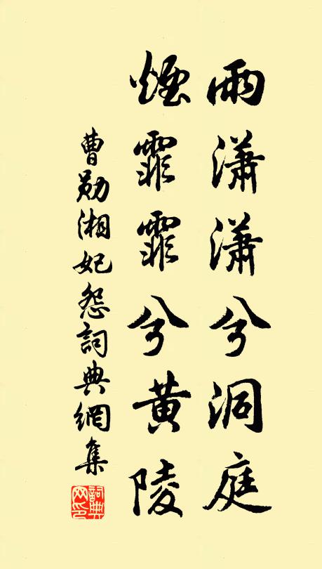 白草黃茅間瘦田,郊原殘暑已蕭然 詩詞名句