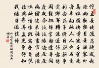 詠西嶺梅花原文_詠西嶺梅花的賞析_古詩文