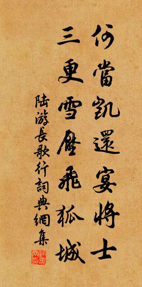 小栟見餉有新詩,七言端為吾家出 詩詞名句