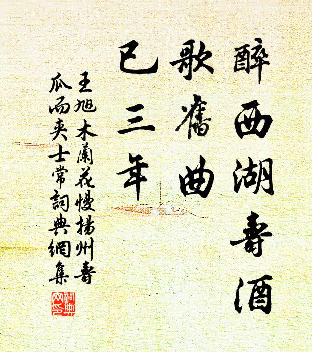 彼皆為人役，詎敢望此翁 詩詞名句