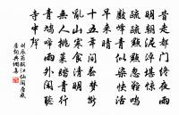 登州孫氏萬松堂原文_登州孫氏萬松堂的賞析_古詩文