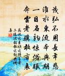 邊頭老馬原文_邊頭老馬的賞析_古詩文