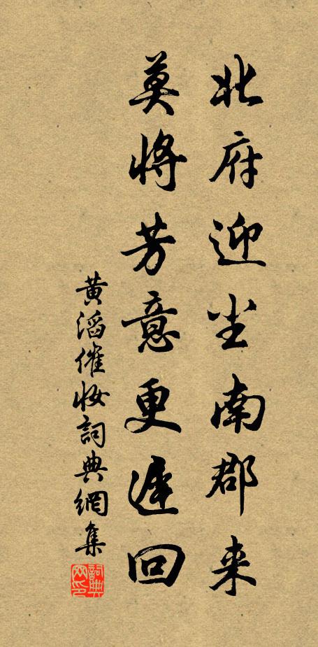 香入遊人袖，紅堆刺史家 詩詞名句