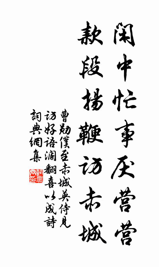 仙人往往今誰在，紅杏花香重首回 詩詞名句