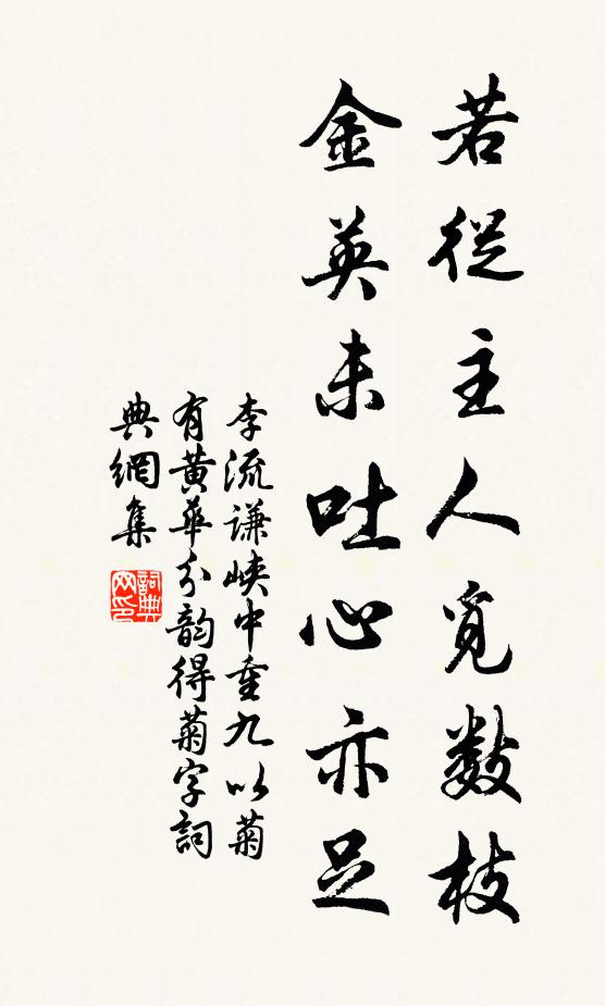 漢武愛邊功，李陵提步卒 詩詞名句