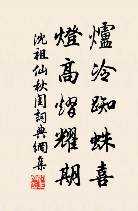 負郭可稅駕，行田宜蹇驢 詩詞名句