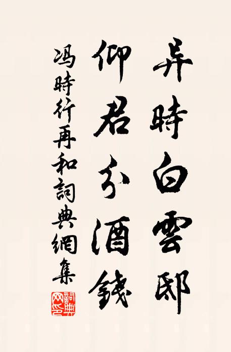 蛟龍夜相宅,奮迅生雷風 詩詞名句