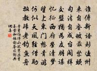 題定武本蘭亭原文_題定武本蘭亭的賞析_古詩文