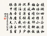 滿江紅原文_滿江紅的賞析_古詩文