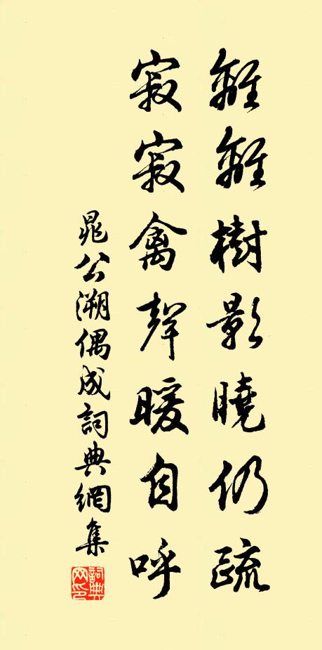 雲開空自闊,月落夜深清 詩詞名句