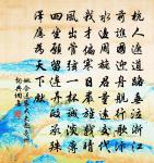 送曾季永赴道州永明尉三首原文_送曾季永赴道州永明尉三首的賞析_古詩文